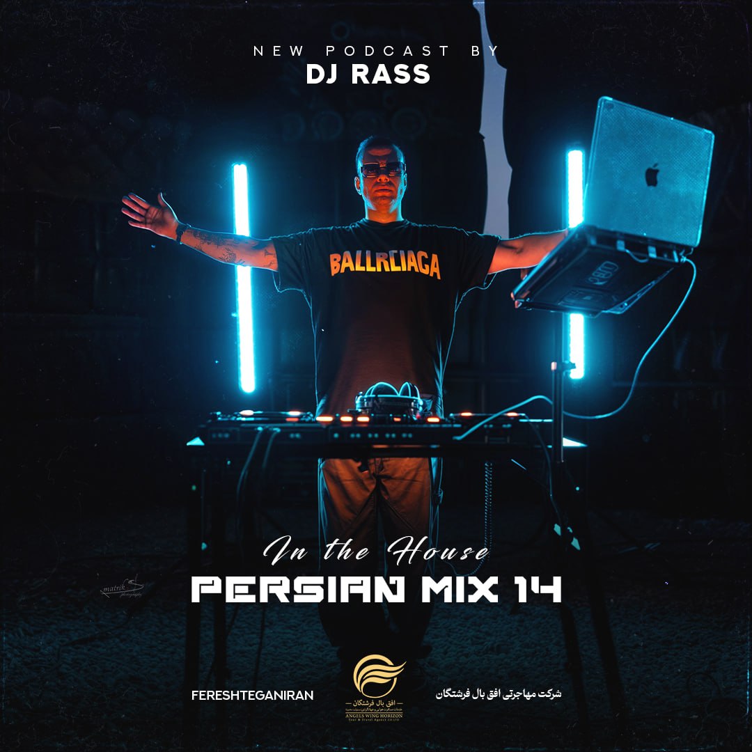 دانلود آهنگ In The House Persian Mix 14 Dj Rass
